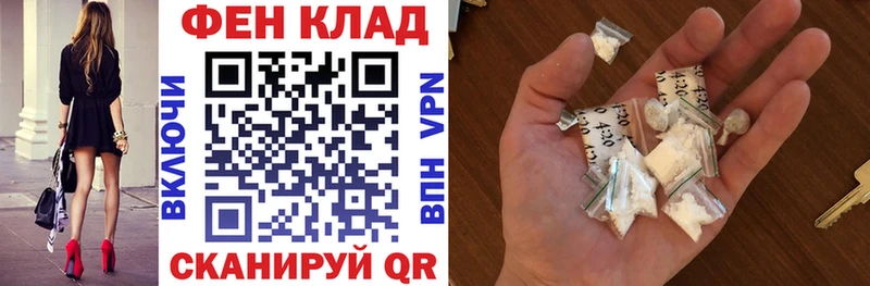 Амфетамин Розовый магазин наркотиков Городец