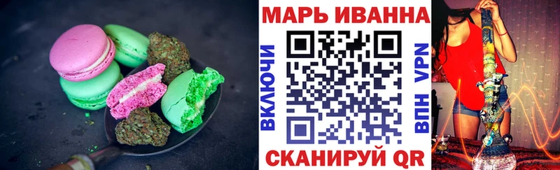 Cannafood марихуана Городец