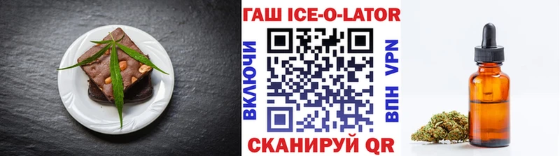 Печенье с ТГК конопля где продают наркотики Городец