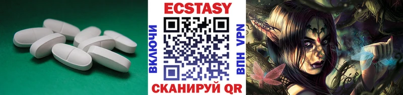 ЭКСТАЗИ диски  Городец 