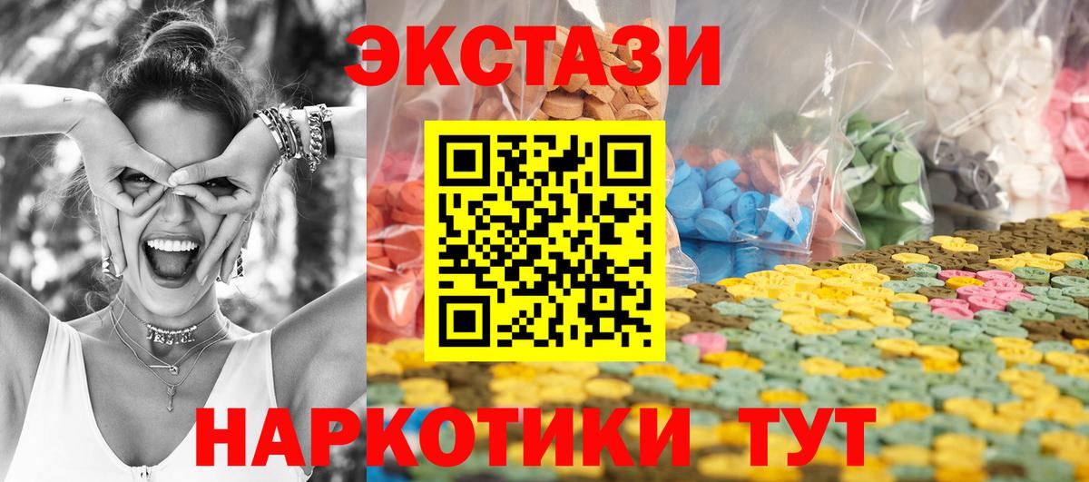 Городец  Ecstasy 99%  Вход с VPN 