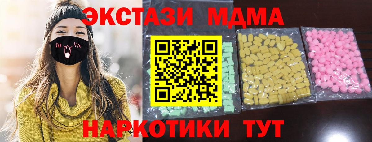 Экстази бентли Городец