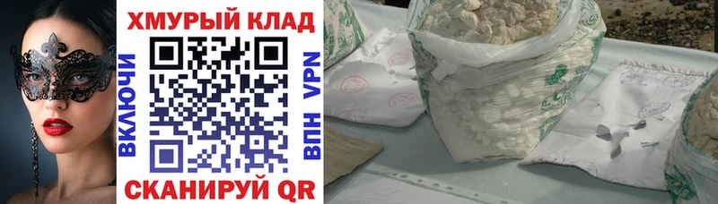 Героин Афган  blacksprut зеркало  Городец 