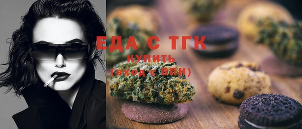 скорость Белокуриха