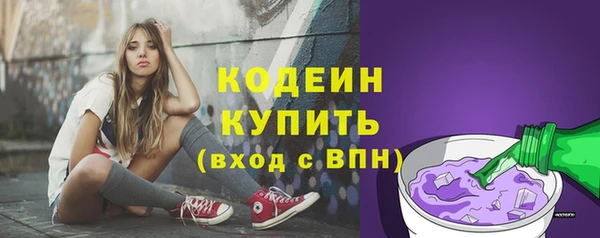 кокаин перу Белоозёрский