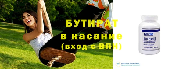 скорость Белокуриха