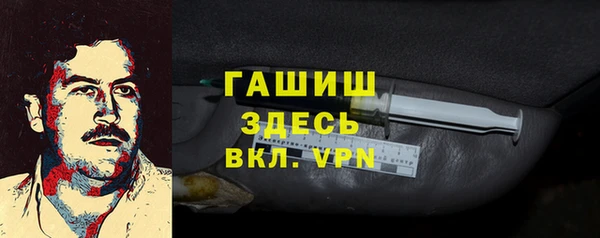 скорость Белокуриха