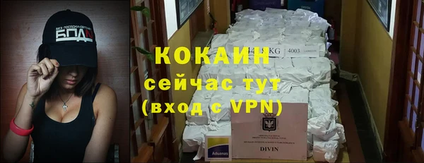 скорость Белокуриха