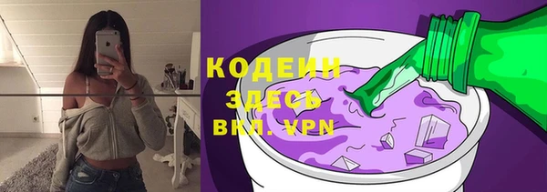 кокаин перу Белоозёрский