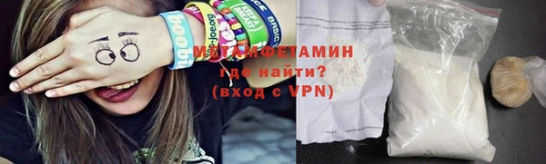 скорость Белокуриха