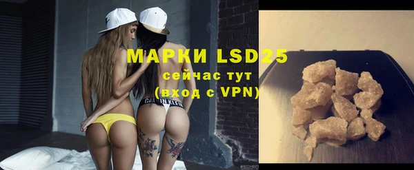 меф VHQ Сясьстрой