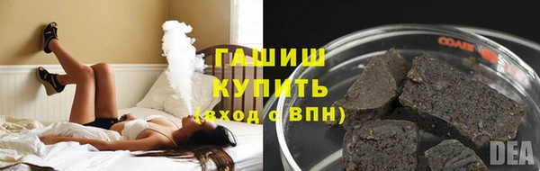 скорость Белокуриха