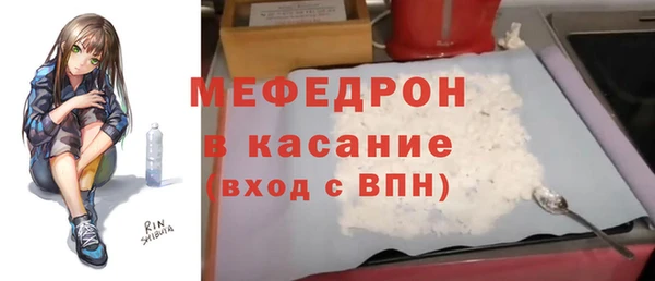 скорость Белокуриха