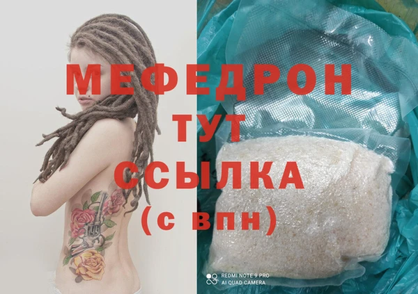 кокаин перу Белоозёрский