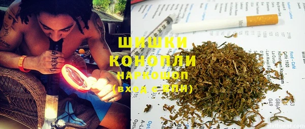 скорость Белокуриха