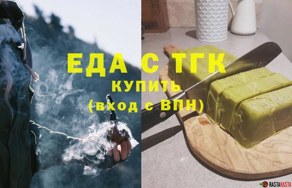 кокаин перу Белоозёрский