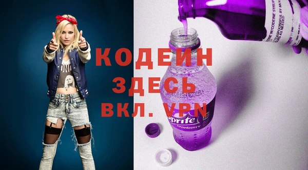 кокаин перу Белоозёрский