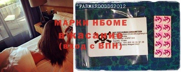 скорость Белокуриха