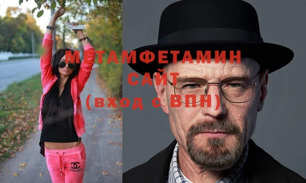 скорость Белокуриха