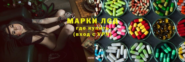 скорость Белокуриха