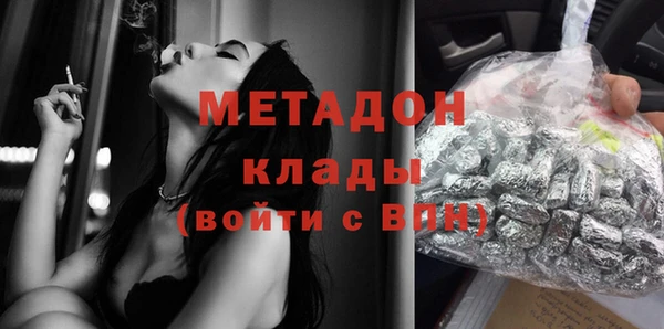 кокаин перу Белоозёрский