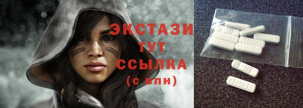 скорость Белокуриха