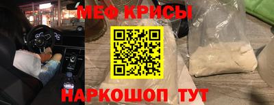 бошки Кумертау