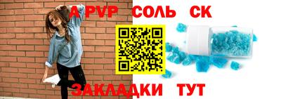 Альфа ПВП Кунгур