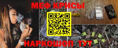 бошки Кумертау