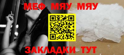 метамфетамин Ливны
