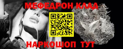 бошки Кумертау