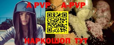 бошки Кумертау