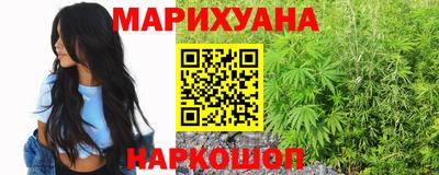 дистиллят марихуана Кулебаки