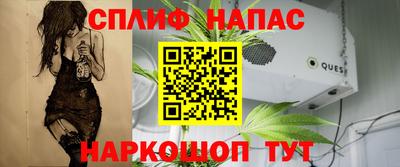 дистиллят марихуана Кулебаки