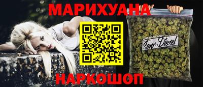 дистиллят марихуана Кулебаки