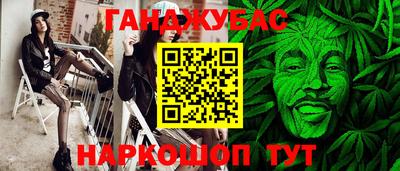 дистиллят марихуана Кулебаки