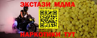 Альфа ПВП Кунгур