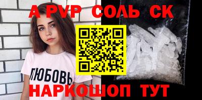 бошки Кумертау