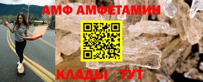 Альфа ПВП Кунгур