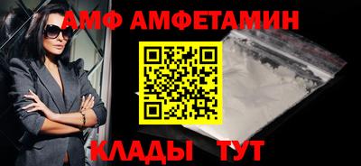 Альфа ПВП Кунгур