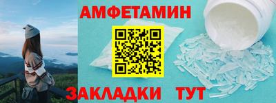 метамфетамин Ливны