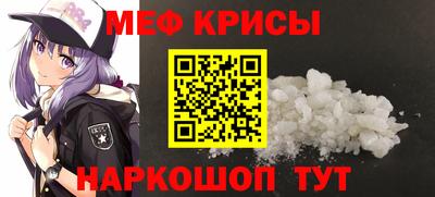 метамфетамин Ливны