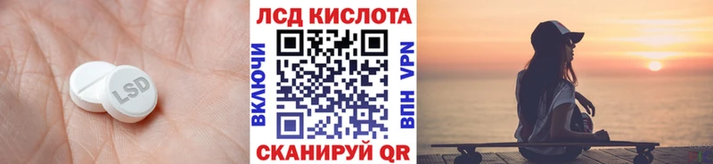 ЛСД экстази ecstasy  наркотики  Городец 