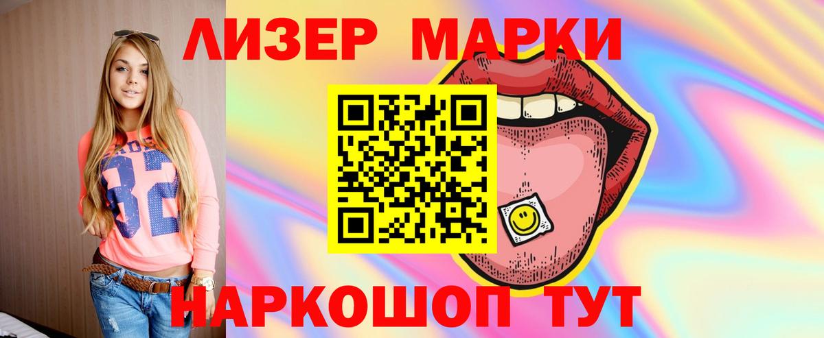 Городец  ЛСД экстази кислота  Лсд 25 экстази кислота  Вход с VPN 