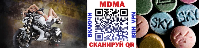 MDMA crystal  Городец 