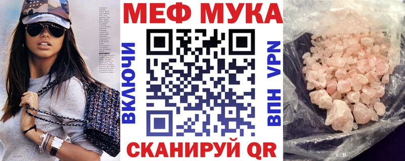 Мефедрон кристаллы Городец