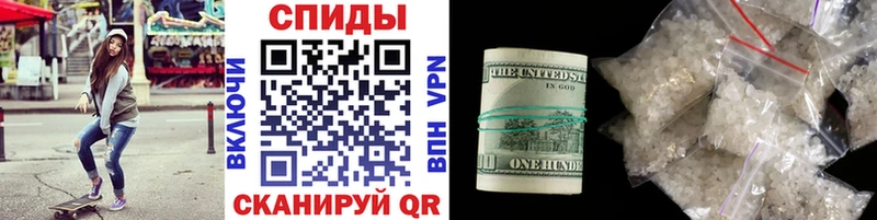 МЕТАМФЕТАМИН витя  цена   Городец 