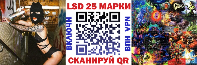 Марки N-bome 1,5мг  Городец 