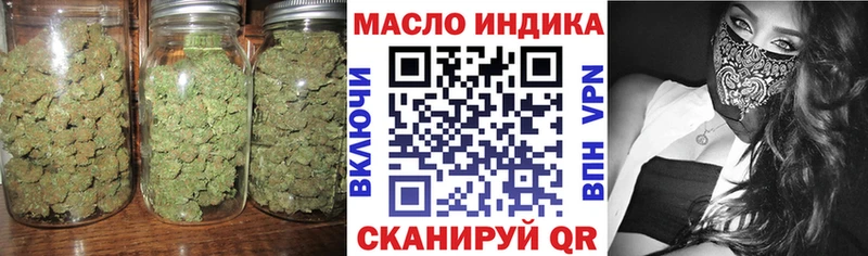 Дистиллят ТГК концентрат Городец