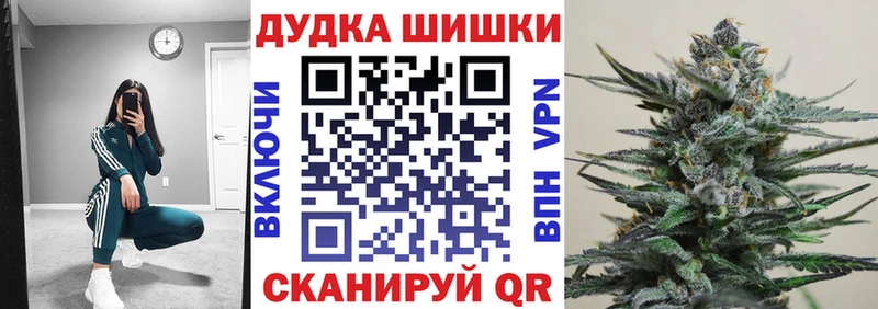 Шишки марихуана план kraken Городец